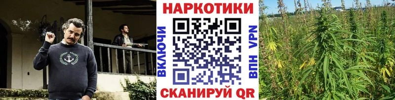 Названия наркотиков Гремячинск Кокаин Alpha-PVP Амфетамин Каннабис