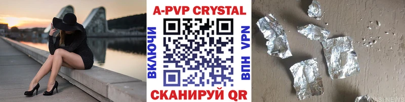 Alpha-PVP СК КРИС  Гремячинск 