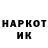 МЕТАМФЕТАМИН кристалл Heorhii Kyslytsyn