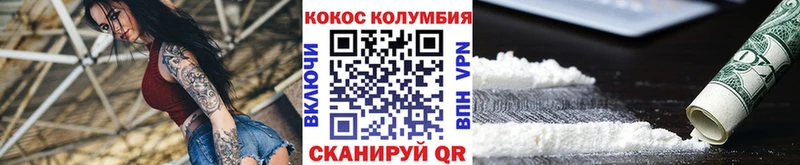 Cocaine Перу  цены   kraken онион  Гремячинск 