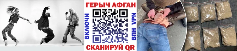 ГЕРОИН гречка где найти Гремячинск