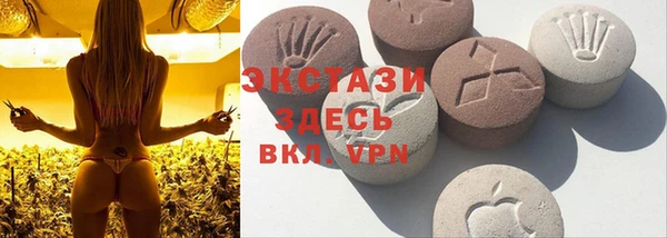 каннабис Бронницы