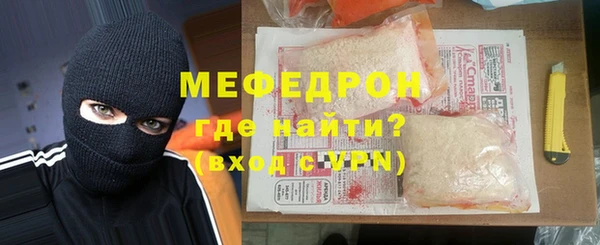 соль ск Верхнеуральск