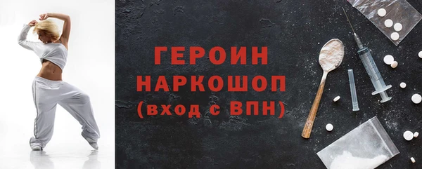 каннабис Бронницы