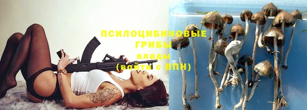 каннабис Бронницы