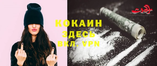 каннабис Бронницы