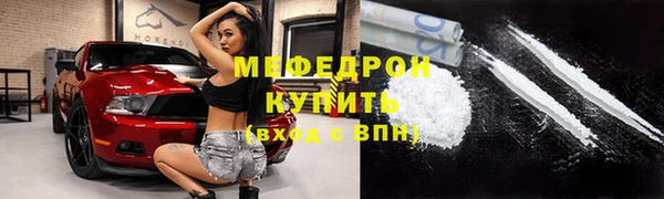 MESCALINE Верхний Тагил