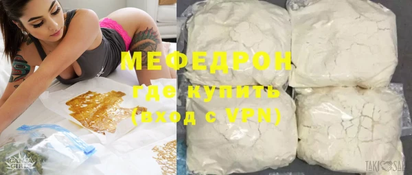 каннабис Бородино