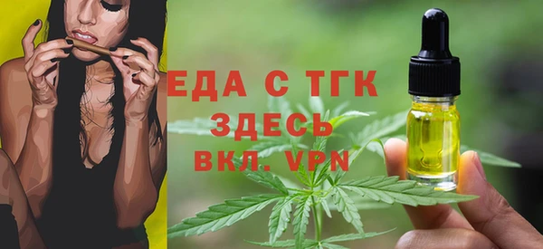 дистиллят марихуана Бугульма