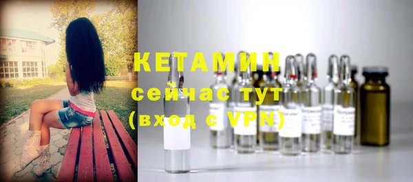дистиллят марихуана Бугульма