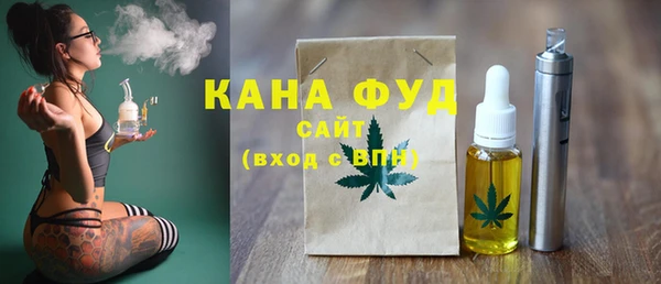 каннабис Бронницы