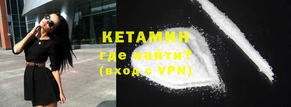каннабис Бронницы