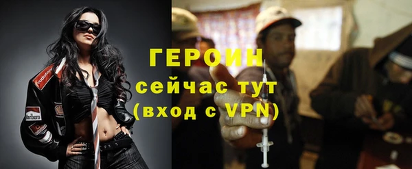 дистиллят марихуана Бугульма