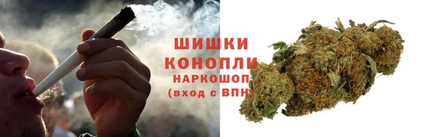 каннабис Бородино