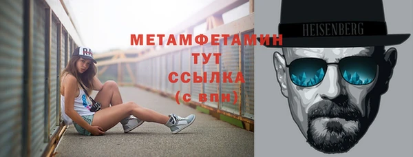 MESCALINE Верхний Тагил