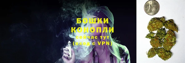 MESCALINE Верхний Тагил