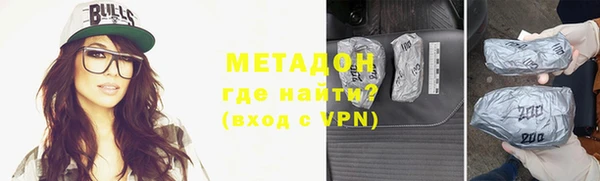 дистиллят марихуана Бугульма