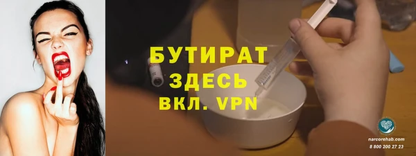 каннабис Бронницы