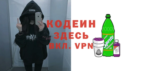 каннабис Бородино