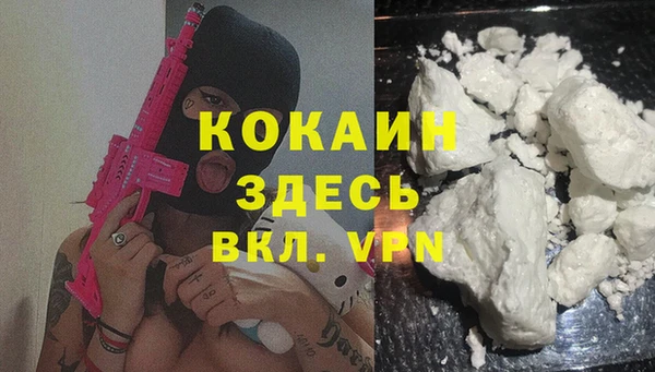 дистиллят марихуана Бугульма