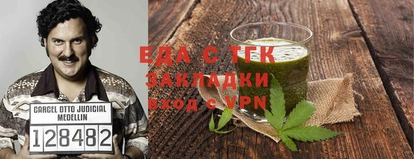 дистиллят марихуана Бугульма