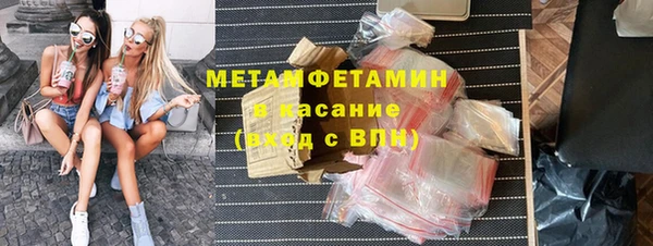кокаин колумбия Гусь-Хрустальный