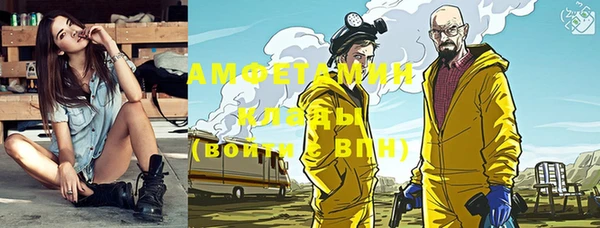 MESCALINE Верхний Тагил