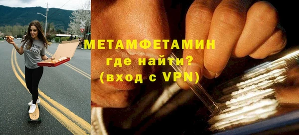 MESCALINE Верхний Тагил