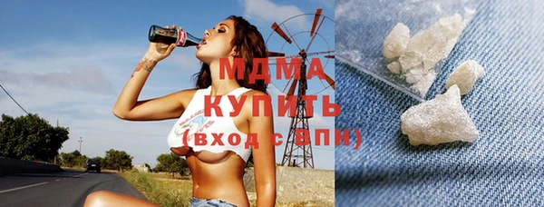 дистиллят марихуана Бугульма