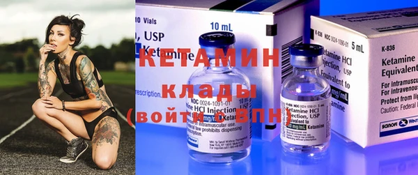 MESCALINE Верхний Тагил