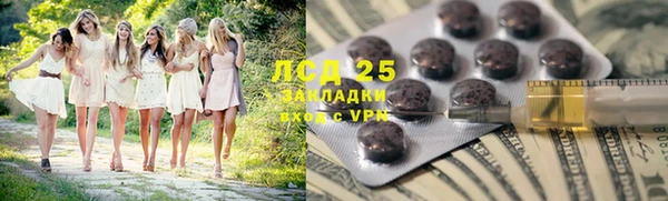 метамфетамин Беломорск