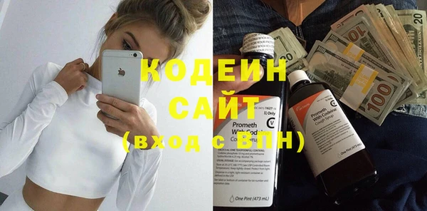 каннабис Бородино
