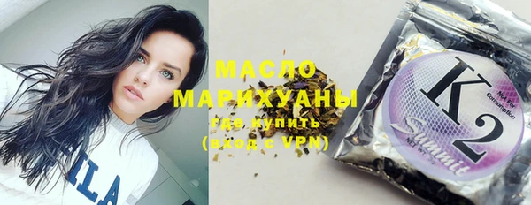 спайс Гусиноозёрск