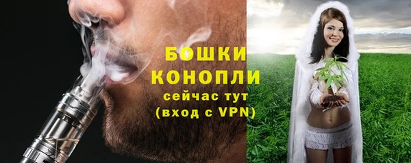 каннабис Бронницы