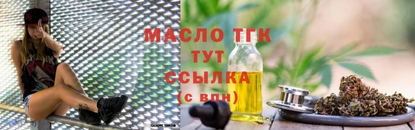 дистиллят марихуана Бугульма