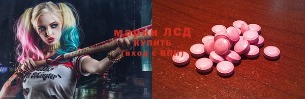 соль ск Верхнеуральск