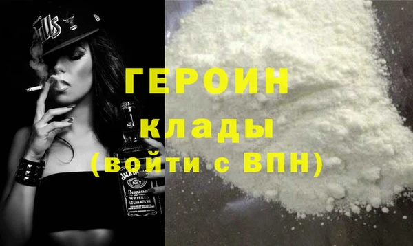 кокаин колумбия Гусев