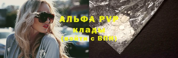 каннабис Бородино