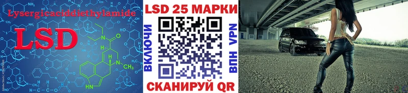 как найти закладки Гремячинск LSD-25 экстази кислота