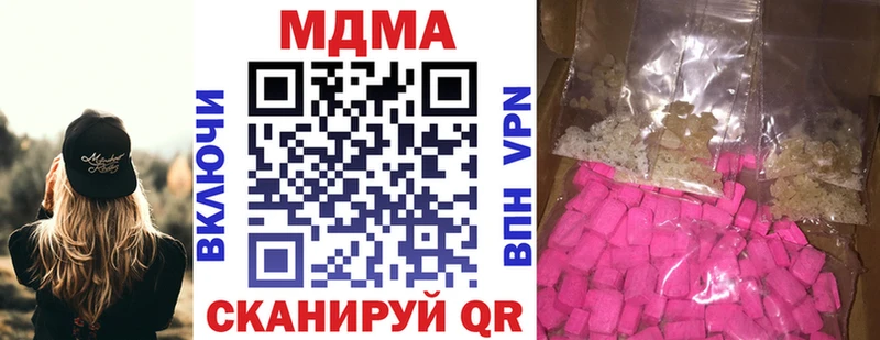 shop клад  Гремячинск  MDMA кристаллы 