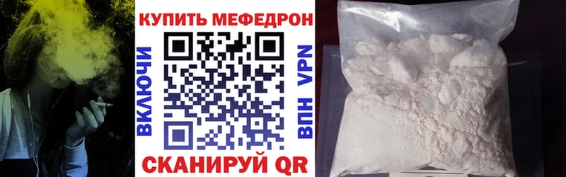 купить наркотики цена  Гремячинск  Меф кристаллы 