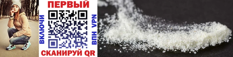 где продают наркотики Гремячинск Первитин винт