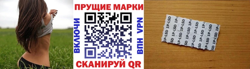 Марки 25I-NBOMe 1,8мг  Гремячинск 