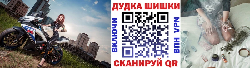закладки  Гремячинск  Канабис сатива 